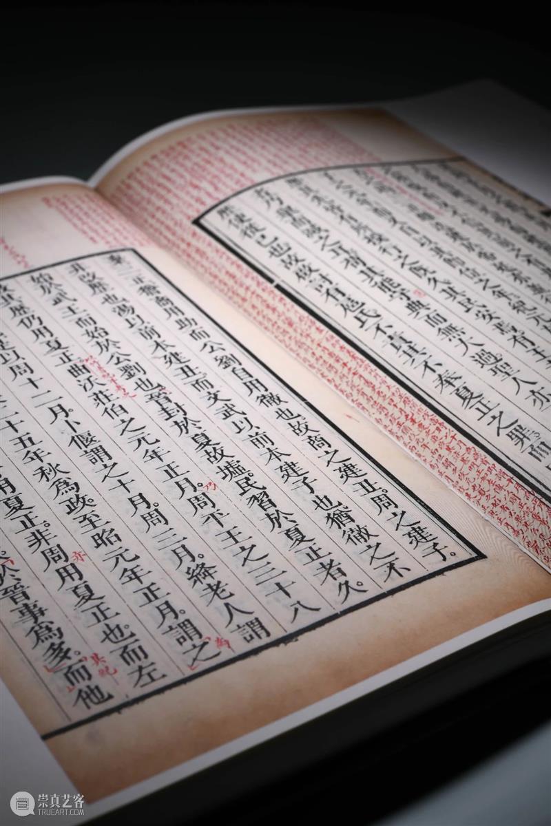 圣佳书局 | 清代精刻本专辑 —『小残卷斋藏古籍碑帖精品展』限量发售中！ 残卷 古籍 碑帖 精品展 刻本 圣佳书局 专辑 日期 孟宪钧 先生 崇真艺客