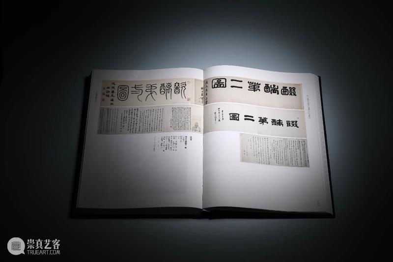 圣佳书局 | 清代精刻本专辑 —『小残卷斋藏古籍碑帖精品展』限量发售中！ 残卷 古籍 碑帖 精品展 刻本 圣佳书局 专辑 日期 孟宪钧 先生 崇真艺客