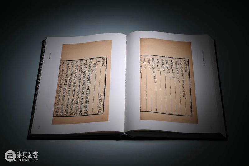圣佳书局 | 清代精刻本专辑 —『小残卷斋藏古籍碑帖精品展』限量发售中！ 残卷 古籍 碑帖 精品展 刻本 圣佳书局 专辑 日期 孟宪钧 先生 崇真艺客