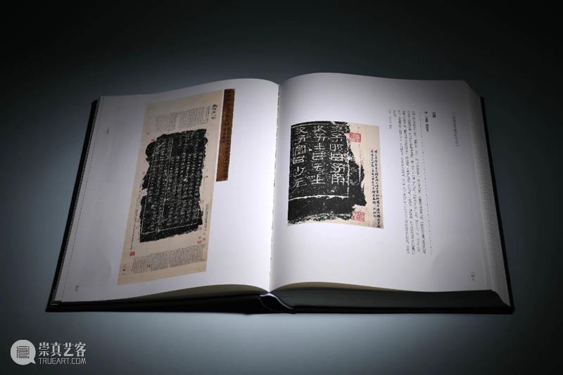圣佳书局 | 清代精刻本专辑 —『小残卷斋藏古籍碑帖精品展』限量发售中！ 残卷 古籍 碑帖 精品展 刻本 圣佳书局 专辑 日期 孟宪钧 先生 崇真艺客