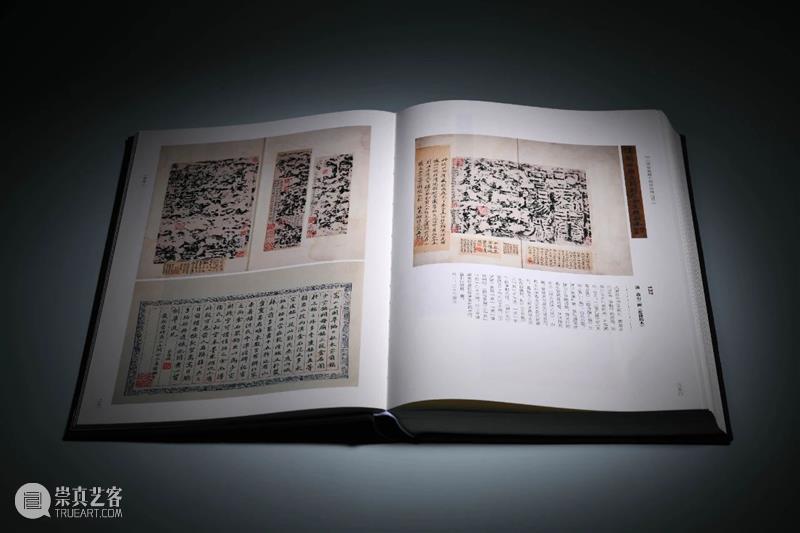 圣佳书局 | 清代精刻本专辑 —『小残卷斋藏古籍碑帖精品展』限量发售中！ 残卷 古籍 碑帖 精品展 刻本 圣佳书局 专辑 日期 孟宪钧 先生 崇真艺客