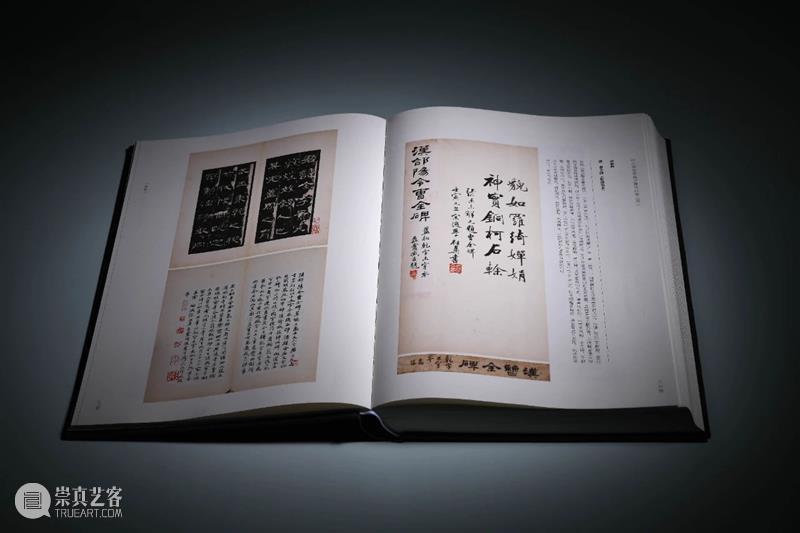 圣佳书局 | 清代精刻本专辑 —『小残卷斋藏古籍碑帖精品展』限量发售中！ 残卷 古籍 碑帖 精品展 刻本 圣佳书局 专辑 日期 孟宪钧 先生 崇真艺客