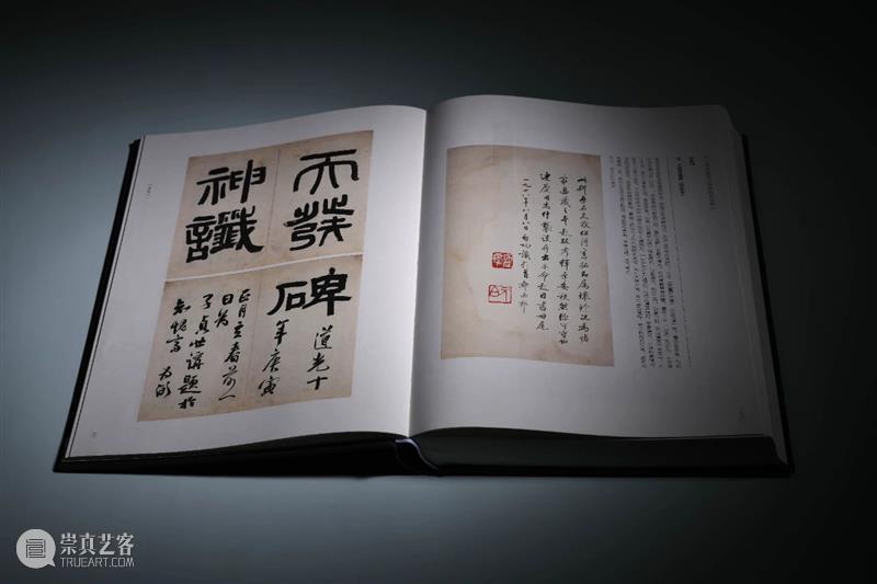 圣佳书局 | 清代精刻本专辑 —『小残卷斋藏古籍碑帖精品展』限量发售中！ 残卷 古籍 碑帖 精品展 刻本 圣佳书局 专辑 日期 孟宪钧 先生 崇真艺客