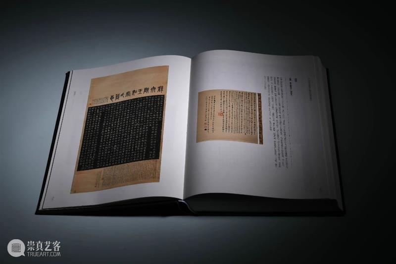 圣佳书局 | 清代精刻本专辑 —『小残卷斋藏古籍碑帖精品展』限量发售中！ 残卷 古籍 碑帖 精品展 刻本 圣佳书局 专辑 日期 孟宪钧 先生 崇真艺客