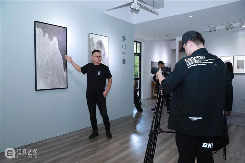 碧山千叠——徐钢近作展 开幕现场 碧山 徐钢 现场 近作展 上海 芊荷 艺术 空间 艺术家 媒体 崇真艺客