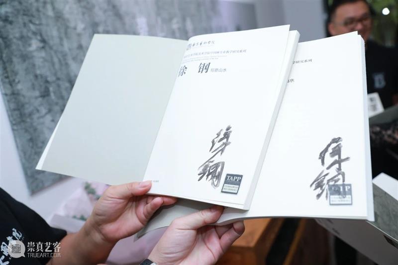 碧山千叠——徐钢近作展 开幕现场 碧山 徐钢 现场 近作展 上海 芊荷 艺术 空间 艺术家 媒体 崇真艺客
