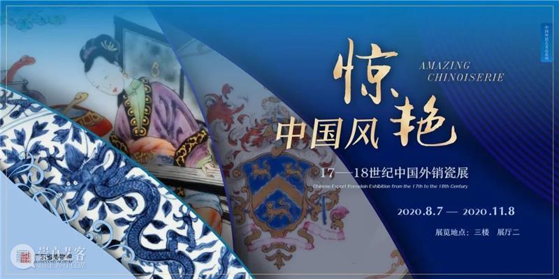 【珠三角】9月份有什么好看的展览？（第2期） 珠三角 新展时代记忆 红色 题材 佛山 剪纸 作品 中国 部分 东方的曙光 崇真艺客