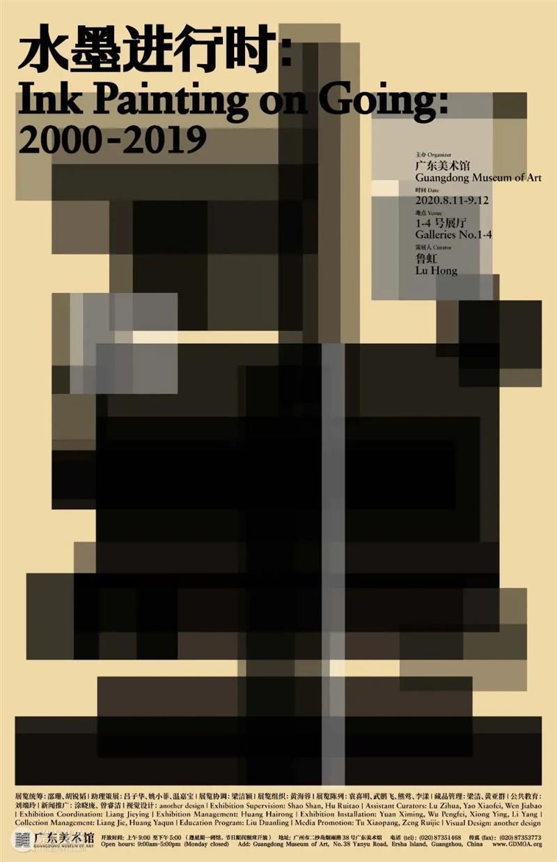 【珠三角】9月份有什么好看的展览？（第2期） 珠三角 新展时代记忆 红色 题材 佛山 剪纸 作品 中国 部分 东方的曙光 崇真艺客