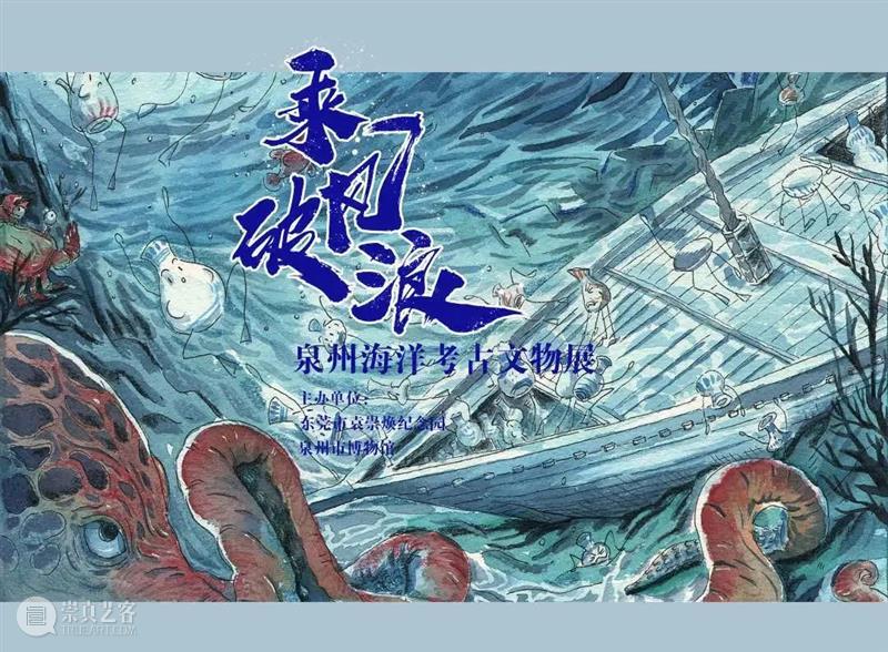 【珠三角】9月份有什么好看的展览？（第2期） 珠三角 新展时代记忆 红色 题材 佛山 剪纸 作品 中国 部分 东方的曙光 崇真艺客