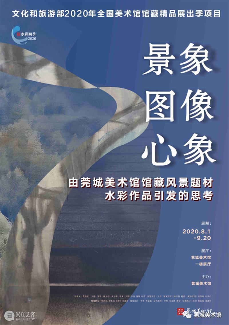 【珠三角】9月份有什么好看的展览？（第2期） 珠三角 新展时代记忆 红色 题材 佛山 剪纸 作品 中国 部分 东方的曙光 崇真艺客