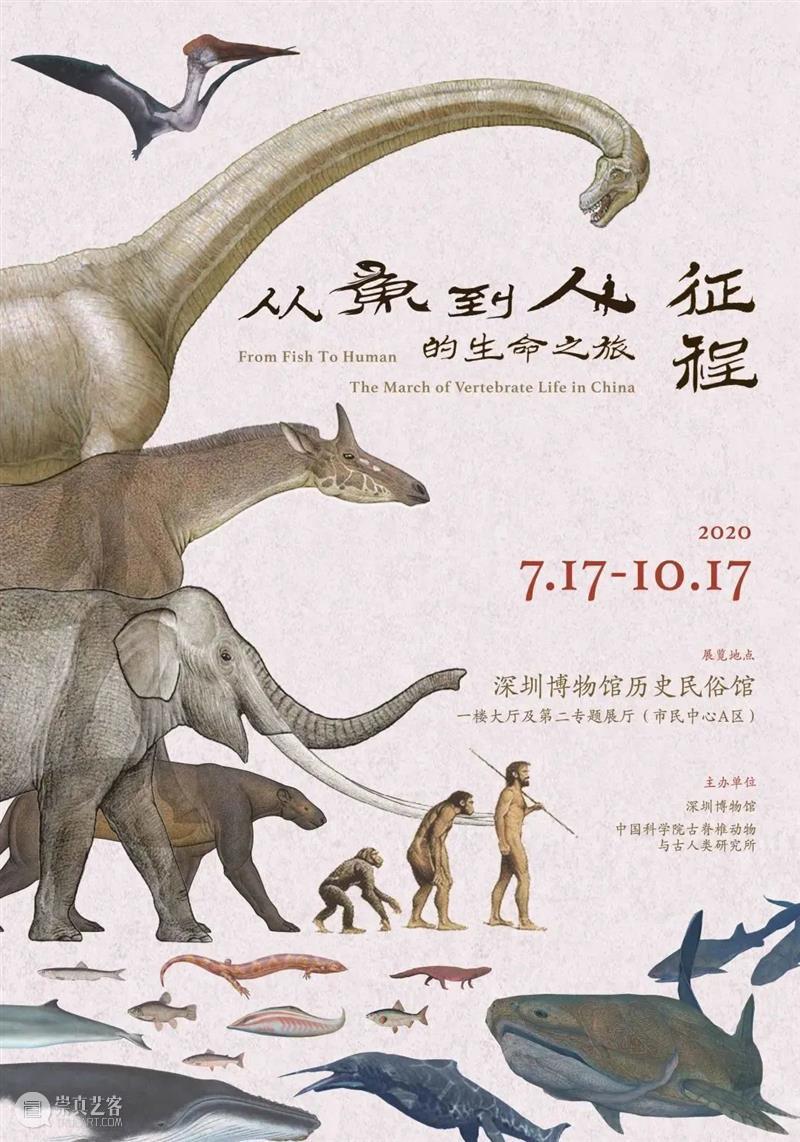 【珠三角】9月份有什么好看的展览？（第2期） 珠三角 新展时代记忆 红色 题材 佛山 剪纸 作品 中国 部分 东方的曙光 崇真艺客