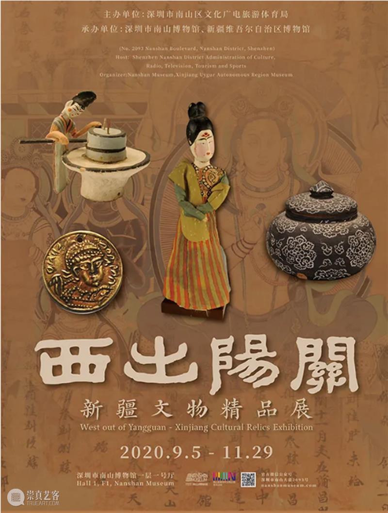 【珠三角】9月份有什么好看的展览？（第2期） 珠三角 新展时代记忆 红色 题材 佛山 剪纸 作品 中国 部分 东方的曙光 崇真艺客