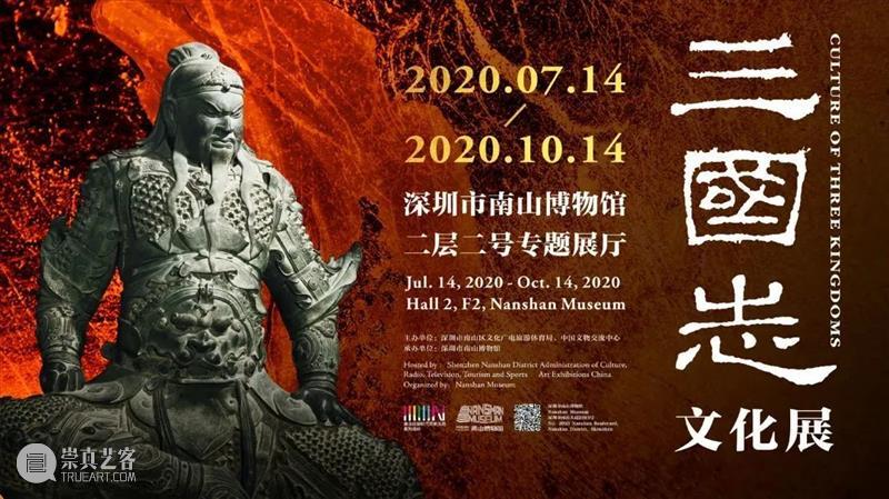【珠三角】9月份有什么好看的展览？（第2期） 珠三角 新展时代记忆 红色 题材 佛山 剪纸 作品 中国 部分 东方的曙光 崇真艺客