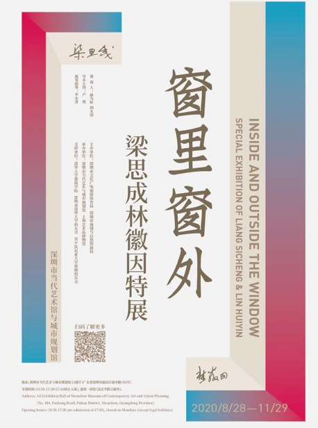 【珠三角】9月份有什么好看的展览？（第2期） 珠三角 新展时代记忆 红色 题材 佛山 剪纸 作品 中国 部分 东方的曙光 崇真艺客