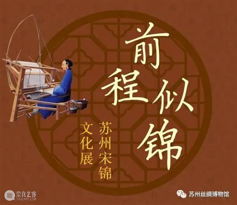 【珠三角】9月份有什么好看的展览？（第2期） 珠三角 新展时代记忆 红色 题材 佛山 剪纸 作品 中国 部分 东方的曙光 崇真艺客
