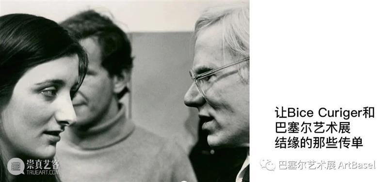 聊艺术、去跳舞、看足球，Rosemarie Schwarzwälder的巴塞尔艺术展初体验 lder 巴塞尔 艺术展 艺术 足球 图片 艺廊 照片 Jurkovic摄影 维也纳 崇真艺客