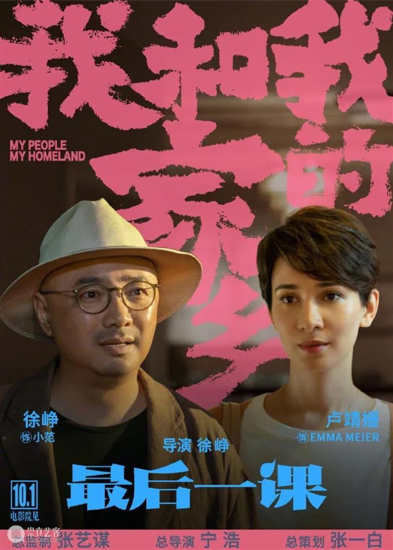 甜茶主演《沙丘》首曝预告；《行尸走肉》将第11季完结 行尸走肉 沙丘 甜茶 影视 好剧 小豆 我和我的家乡 徐峥 单元 预告 崇真艺客