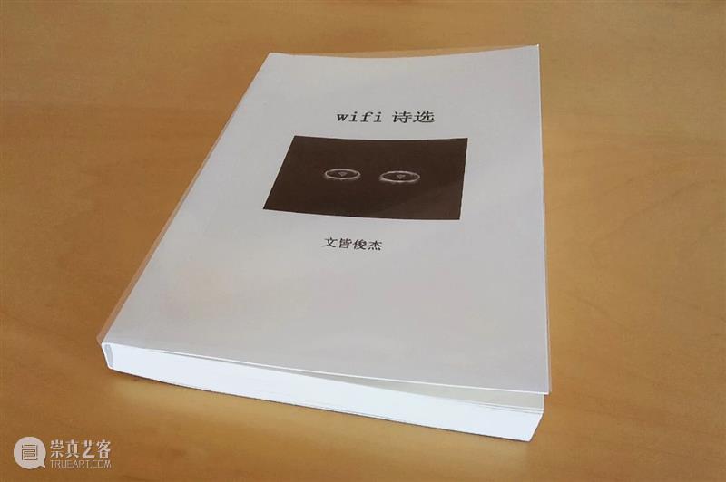 南方不是一座孤岛 | 陈丹笛子 秦晋 文皆俊杰 南方 孤岛 陈丹笛子 秦晋 地址 深圳馆 展厅 艺术家 梁铨 林奥劼 崇真艺客