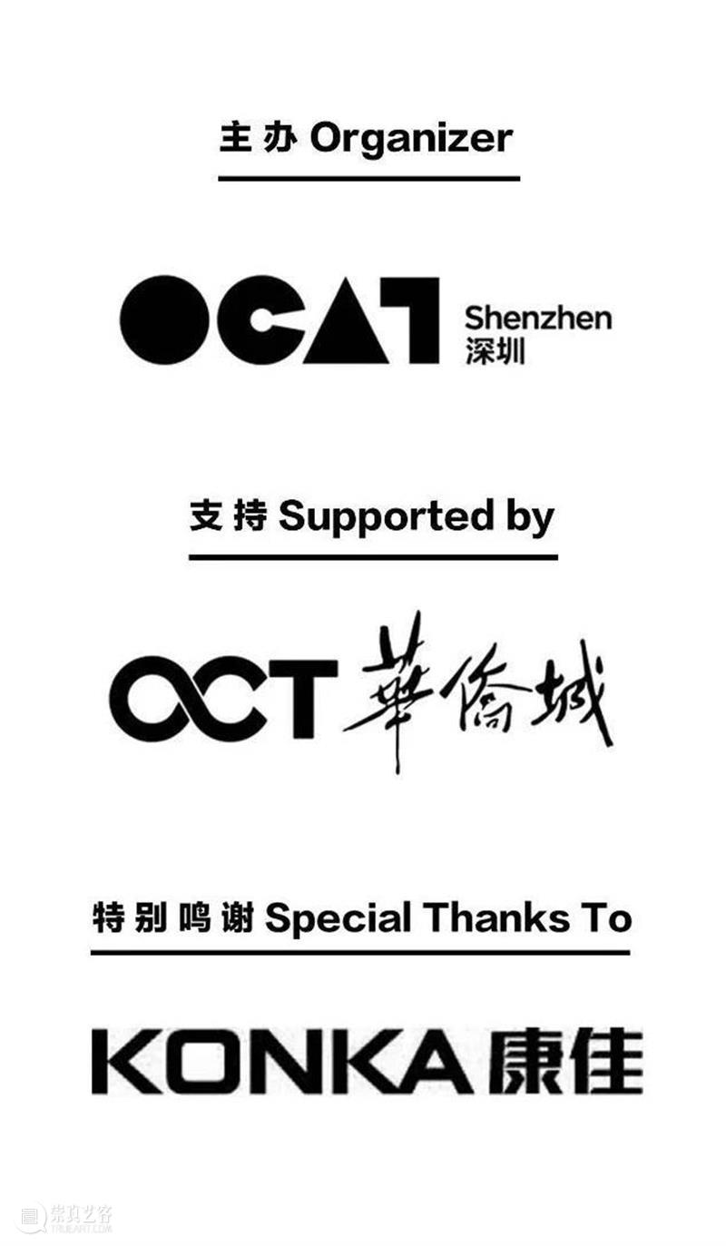 南方不是一座孤岛 | 陈丹笛子 秦晋 文皆俊杰 南方 孤岛 陈丹笛子 秦晋 地址 深圳馆 展厅 艺术家 梁铨 林奥劼 崇真艺客