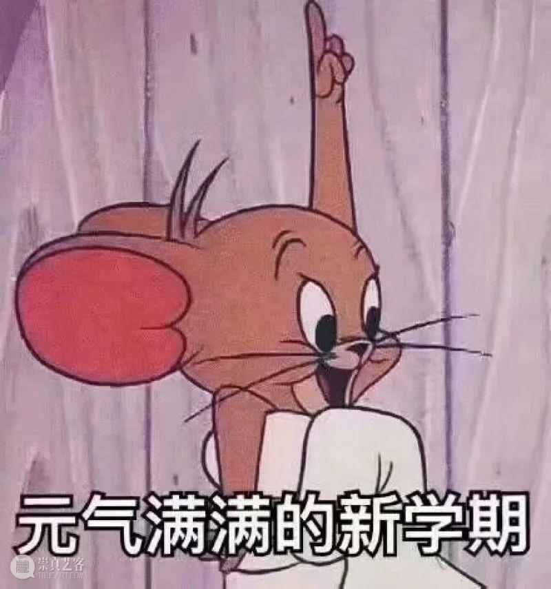 【有艺思】握紧粉笔的手总能让每一种颜色盛开 粉笔 艺思 颜色 元气 新学期 假期 心情 狂野 思绪 未来 崇真艺客