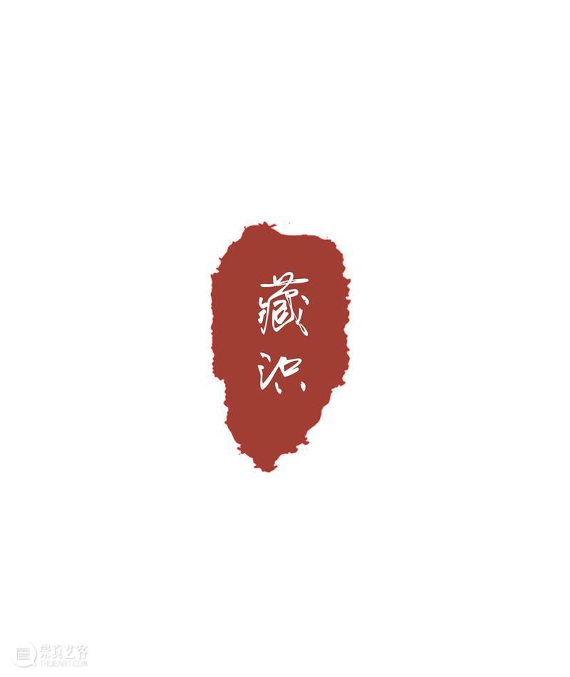 【嘉赏佳句】9月10日教师节：饮水思源 佳句 素材 徐悲鸿 饮水思源 中国 嘉德 拍卖会 法国 期间 当时 崇真艺客
