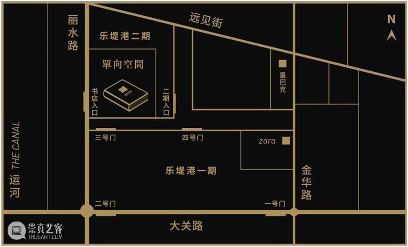 艺术中的身体和亲密关系 | 《竹不如肉》分享会 | 杭州单向空间 艺术 身体 亲密关系 空间 杭州 张宇凌 新书 嘉宾 蒯乐昊 时间 崇真艺客