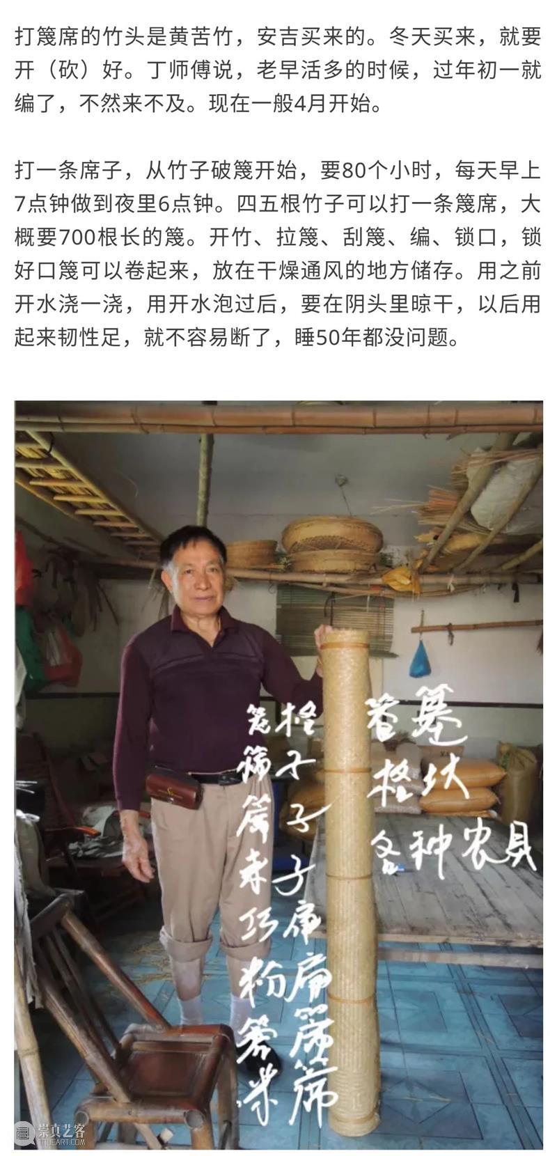 【教师节】“上海师傅”我们身边的老师 上海 师傅 身边 老师 金秋 希望 步伐 徐汇艺术馆 教师 工作者 崇真艺客
