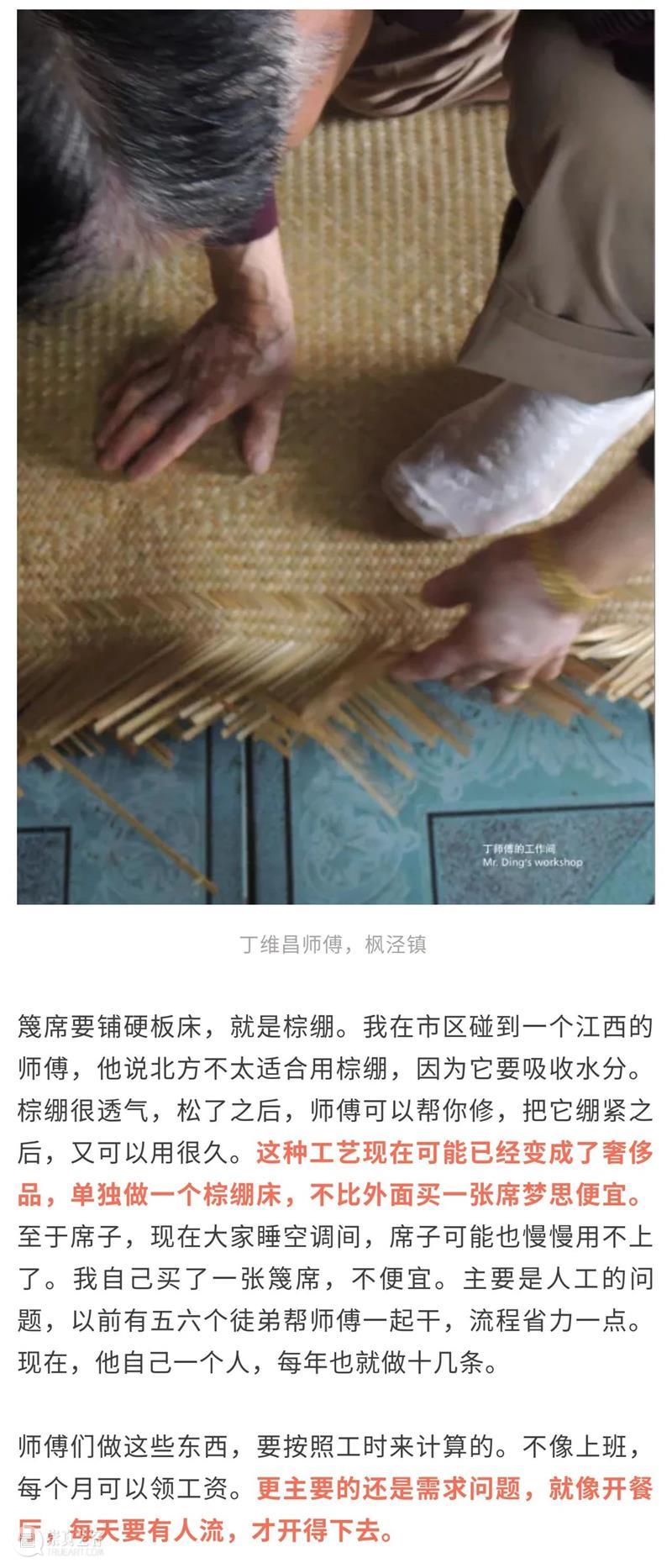 【教师节】“上海师傅”我们身边的老师 上海 师傅 身边 老师 金秋 希望 步伐 徐汇艺术馆 教师 工作者 崇真艺客