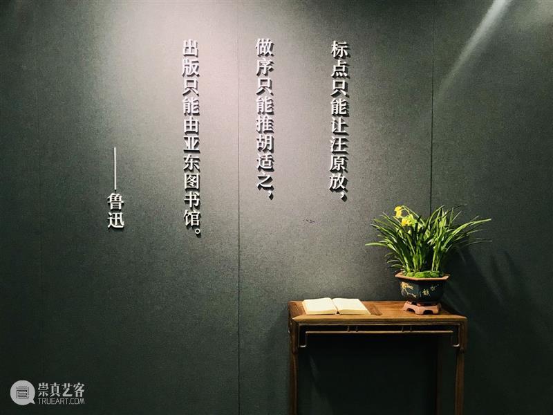 “亚东图书馆遗珍”回归故里，上海图书馆揭幕陈独秀、胡适重要文献特展 热点聚焦  上海图书馆 亚东图书馆 陈独秀 胡适 文献 崇真艺客
