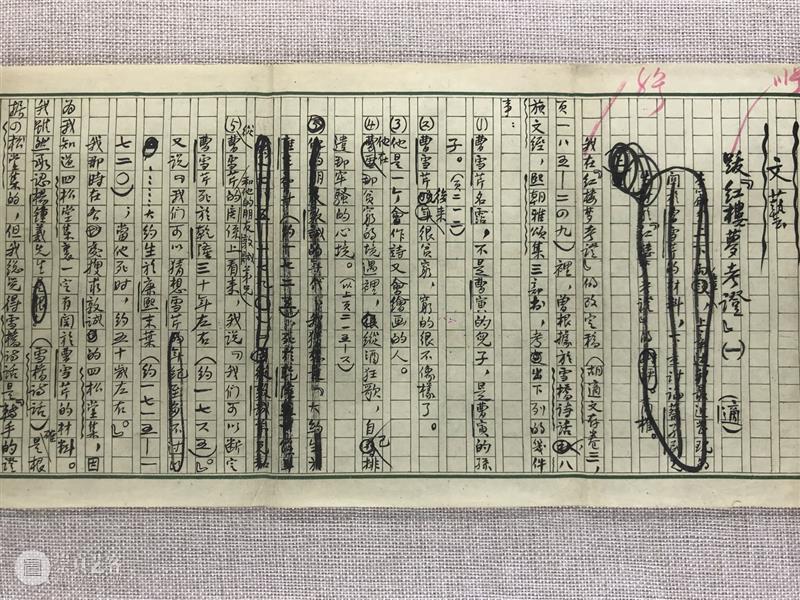 “亚东图书馆遗珍”回归故里，上海图书馆揭幕陈独秀、胡适重要文献特展 热点聚焦  上海图书馆 亚东图书馆 陈独秀 胡适 文献 崇真艺客