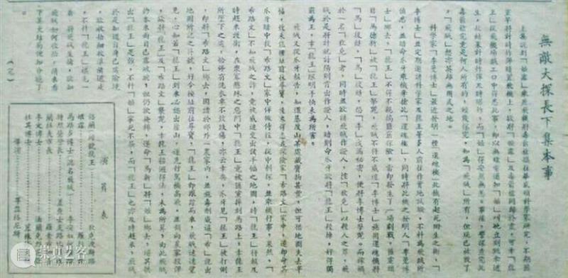 yuztalk|『电影知多少:危情世界的娱乐逻辑』讲座回顾 崇真艺客