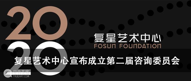 派对购票 | 复星艺术中心派对夜 ep.3,相聚秋日露台! 露台 派对 复星艺术中心 人心 电子音乐 外滩 夜景 装置 艺术 复星艺术中心露台派对联合Alter 崇真艺客