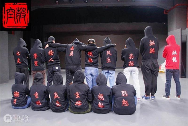 如此青春丨戏剧嘉年华剧目及演出团队介绍（三） 戏剧 嘉年华 团队 剧目 青春 青年 朝气 梦想 力量 新时代 崇真艺客