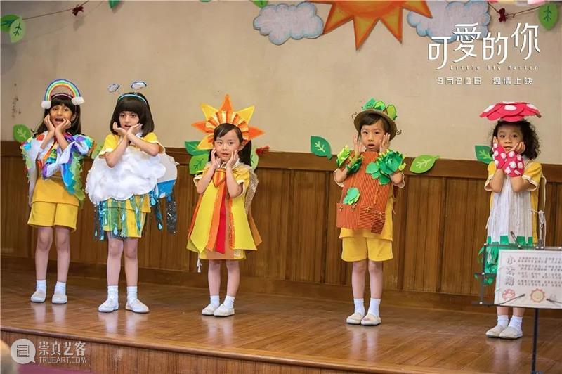 在你的学生生涯中，是否也遇见过这样的老师？ 老师 生涯 学生 博君 师生关系 电影 主题 温馨 师生 情谊 崇真艺客