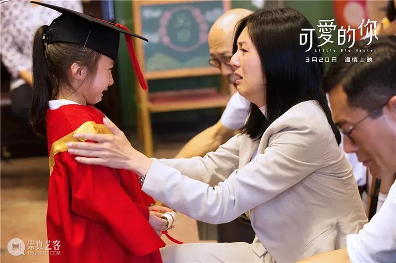 在你的学生生涯中，是否也遇见过这样的老师？ 老师 生涯 学生 博君 师生关系 电影 主题 温馨 师生 情谊 崇真艺客