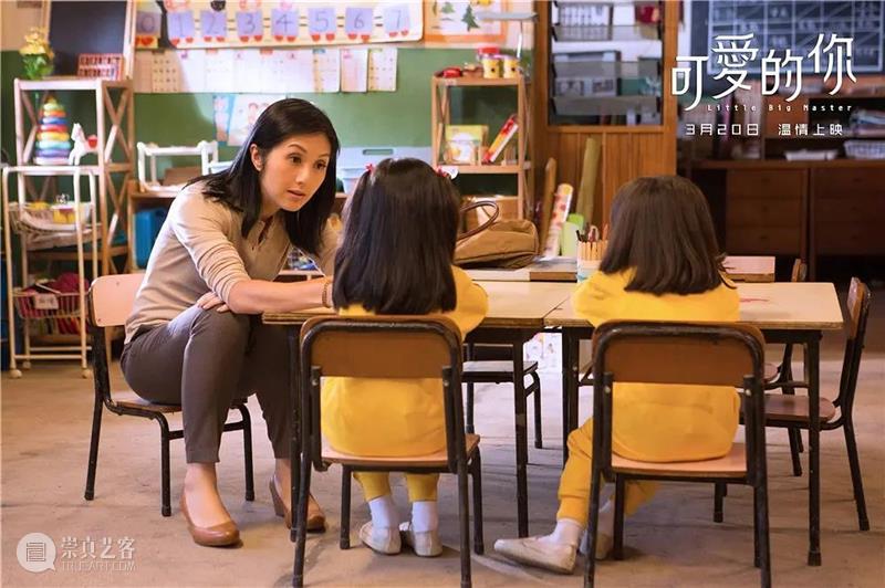 在你的学生生涯中，是否也遇见过这样的老师？ 老师 生涯 学生 博君 师生关系 电影 主题 温馨 师生 情谊 崇真艺客