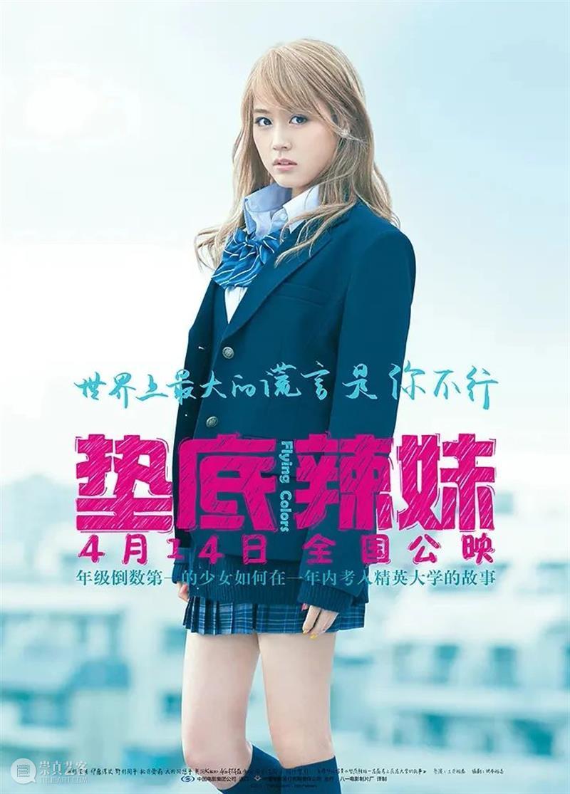 在你的学生生涯中，是否也遇见过这样的老师？ 老师 生涯 学生 博君 师生关系 电影 主题 温馨 师生 情谊 崇真艺客