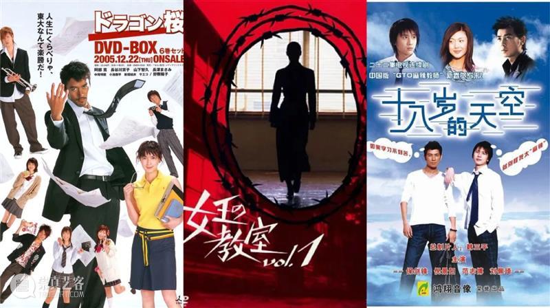 在你的学生生涯中，是否也遇见过这样的老师？ 老师 生涯 学生 博君 师生关系 电影 主题 温馨 师生 情谊 崇真艺客