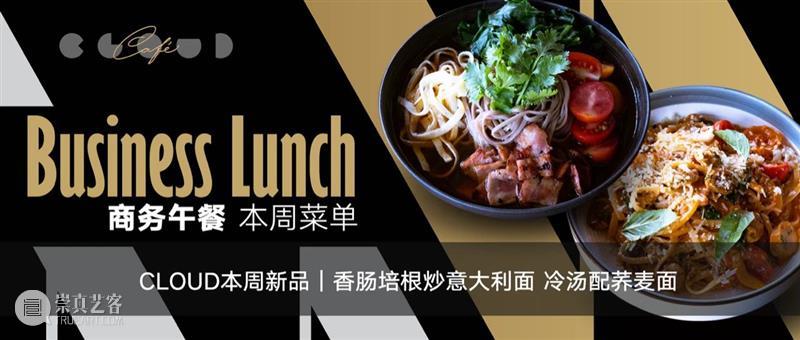 一部可以“吃”的电影 一场可以“玩”的盛宴 电影 盛宴 原文 复星艺术中心 官网 崇真艺客