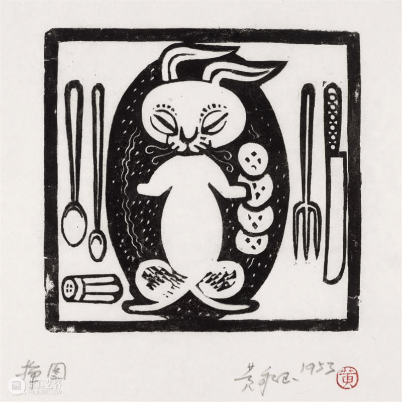 不能错过的黄永玉版画艺术展,带娃这样看 黄永玉 版画 艺术展 罗元欣 爷爷 画展 木刻 之路 时候 野夫先生 崇真艺客