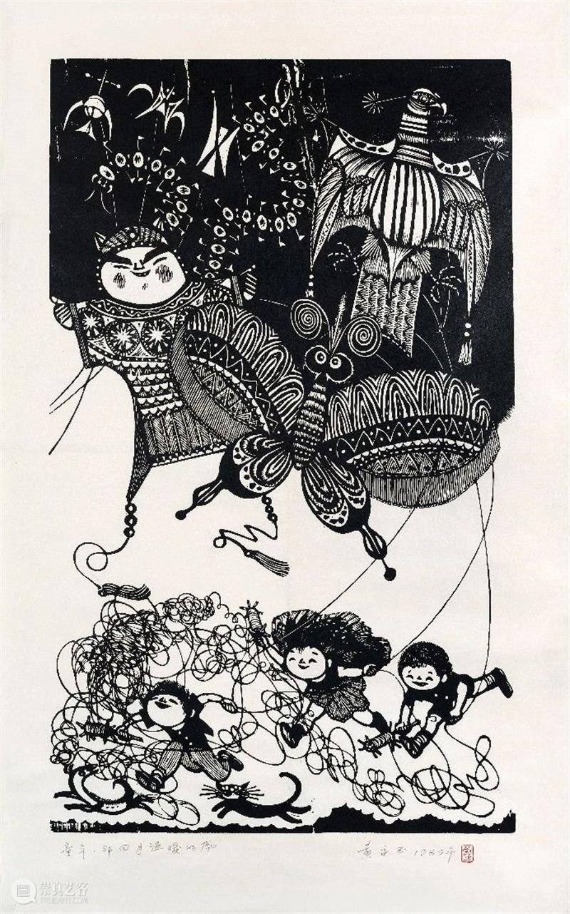 不能错过的黄永玉版画艺术展，带娃这样看 黄永玉 版画 艺术展 罗元欣 爷爷 画展 木刻 之路 时候 野夫先生 崇真艺客