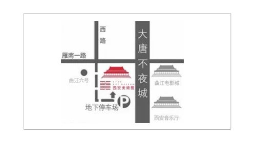 活动|西安美术馆祝您教师节快乐！ 西安美术馆 活动 经师 人师 片言 贡献 学术 工作者 一带一路 国际 崇真艺客