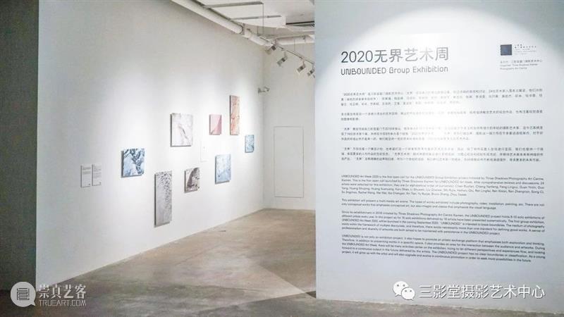 三场展览+柒淘市集，拯救你无聊的周末 | 三影堂厦门 厦门 柒淘市集 艺术 帷幕 市集 活动 穆清 胡迪 作品展 填海记 崇真艺客