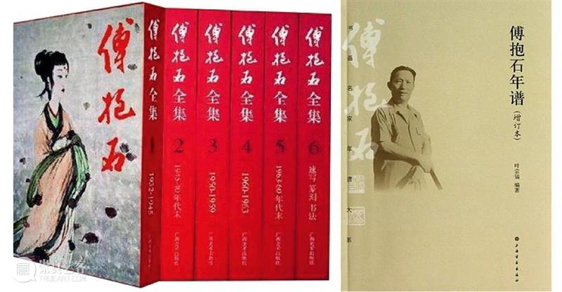 敬华春拍丨《傅抱石  松间高士》 敬华春 松间高士 敬华 艺术品 艺术 空间 上海市 静安区 铜仁路92号 春潮 崇真艺客