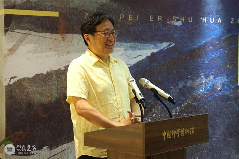朱培尔书画篆刻作品展今日在孤山圆满开幕 朱培尔 书画 作品展 孤山 攒素 积翠 文心聊尔尔 来宾 金秋 丹桂飘香 崇真艺客