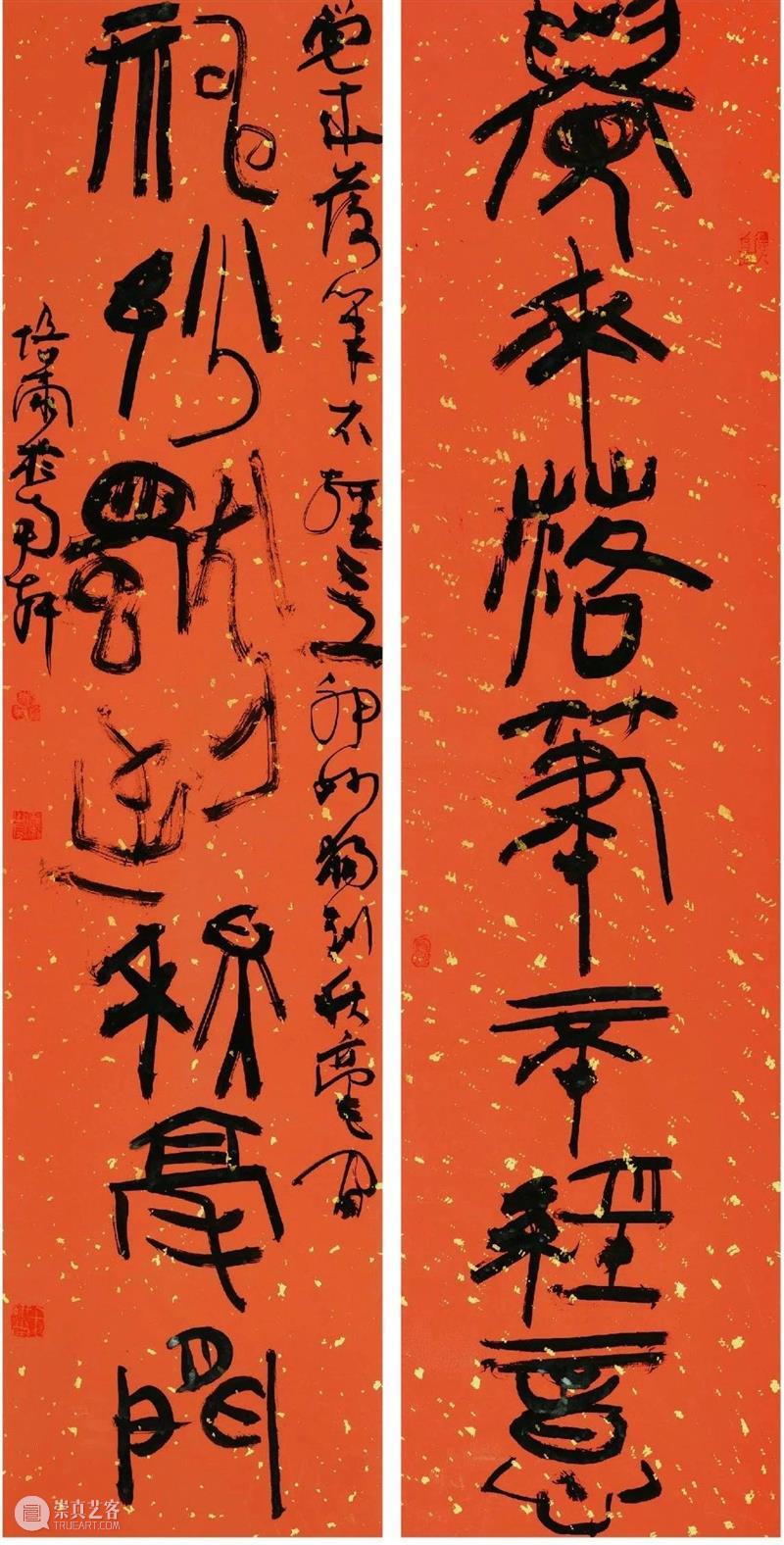 朱培尔书画篆刻作品展今日在孤山圆满开幕 朱培尔 书画 作品展 孤山 攒素 积翠 文心聊尔尔 来宾 金秋 丹桂飘香 崇真艺客