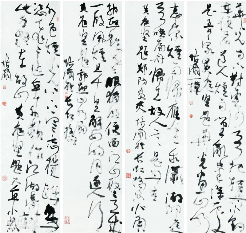 朱培尔书画篆刻作品展今日在孤山圆满开幕 朱培尔 书画 作品展 孤山 攒素 积翠 文心聊尔尔 来宾 金秋 丹桂飘香 崇真艺客