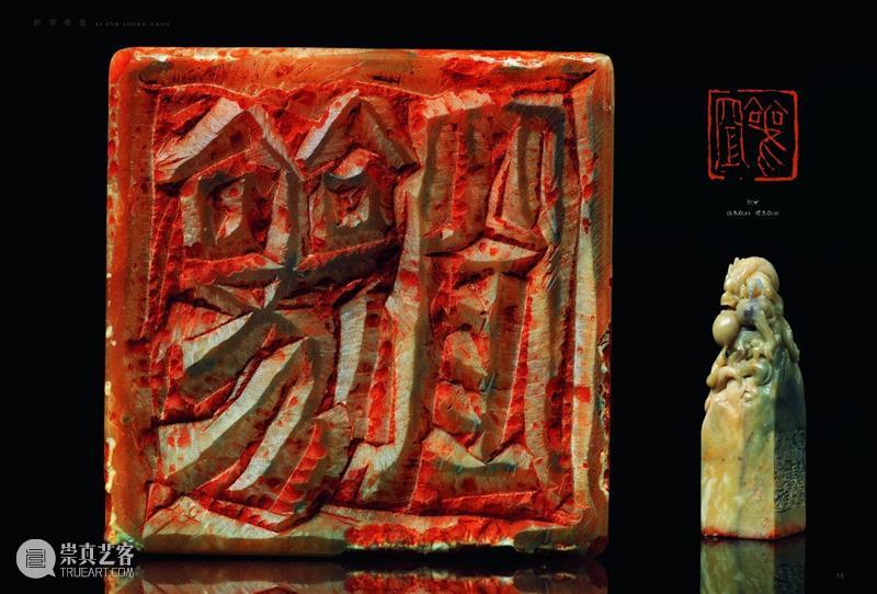 朱培尔书画篆刻作品展今日在孤山圆满开幕 朱培尔 书画 作品展 孤山 攒素 积翠 文心聊尔尔 来宾 金秋 丹桂飘香 崇真艺客