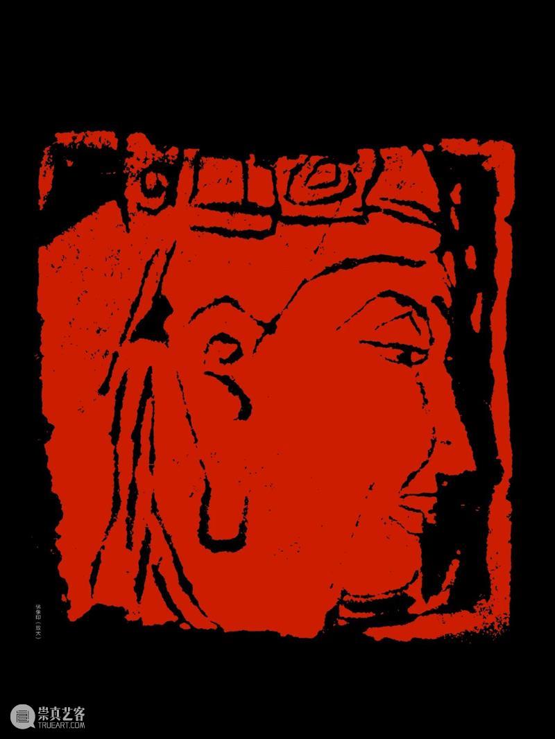 朱培尔书画篆刻作品展今日在孤山圆满开幕 朱培尔 书画 作品展 孤山 攒素 积翠 文心聊尔尔 来宾 金秋 丹桂飘香 崇真艺客
