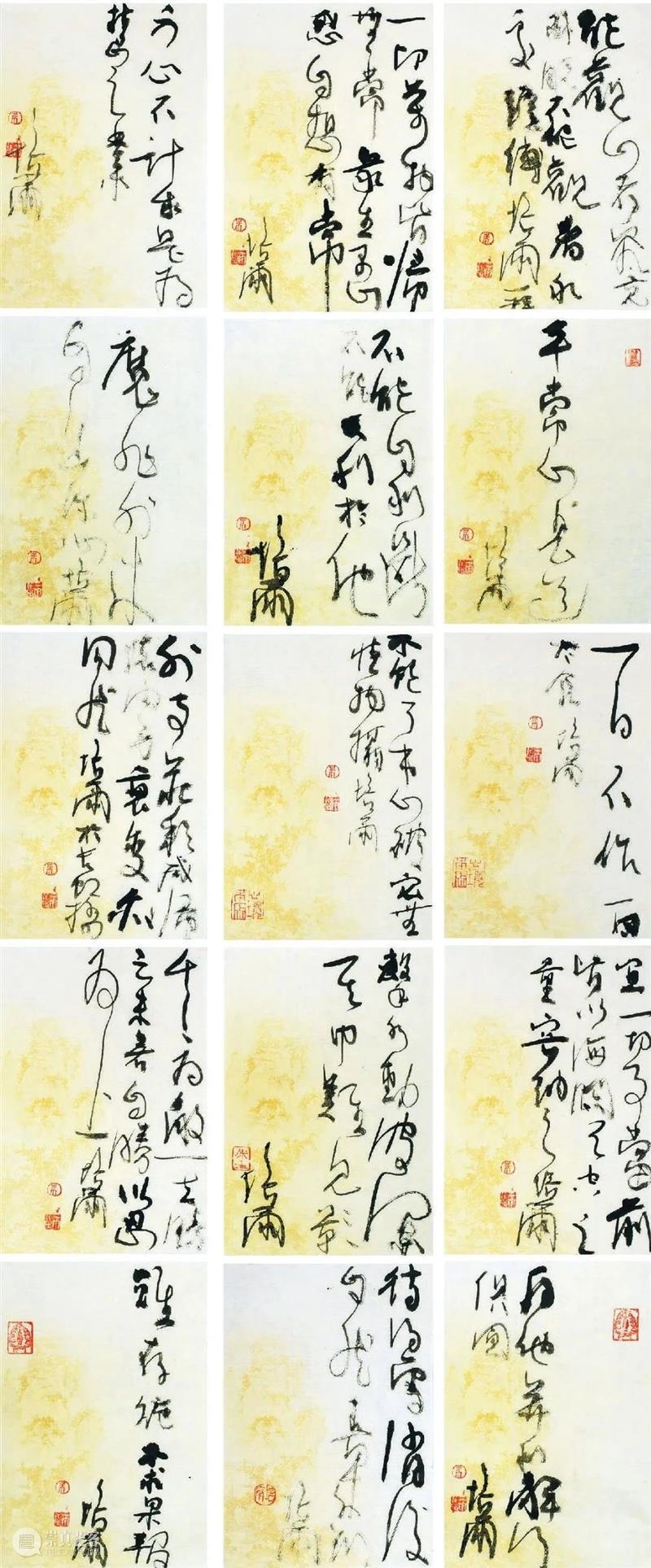 朱培尔书画篆刻作品展今日在孤山圆满开幕 朱培尔 书画 作品展 孤山 攒素 积翠 文心聊尔尔 来宾 金秋 丹桂飘香 崇真艺客